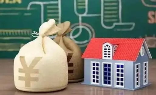 住房公积金缴纳多久可以贷款（公积金缴纳多久后才可以贷款）